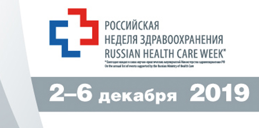 ��������������� 2019